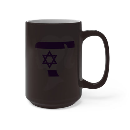 Israel Girl Color Changing Mug