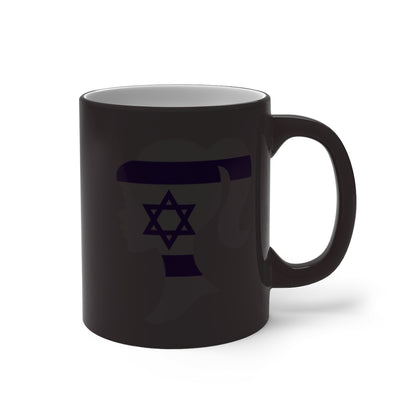 Israel Girl Color Changing Mug