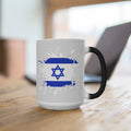 Israel Splat Color Changing Mug