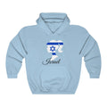 Israel Girl Flag Hoodie Sweatshirt 1 - Unisex