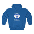Israel Heart Flag Hoodie Sweatshirt 2 - Unisex