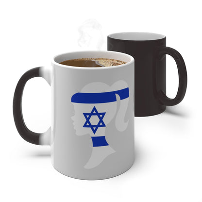 Israel Girl Color Changing Mug